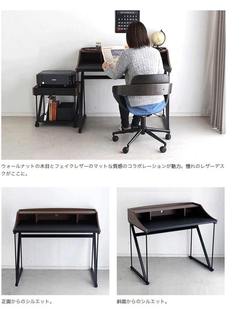 デスク 机 パソコンデスク レザー Z Leather desk PCデスク : 大川家具