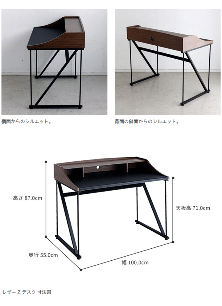 デスク 机 パソコンデスク レザー Z Leather desk PCデスク : 大川家具