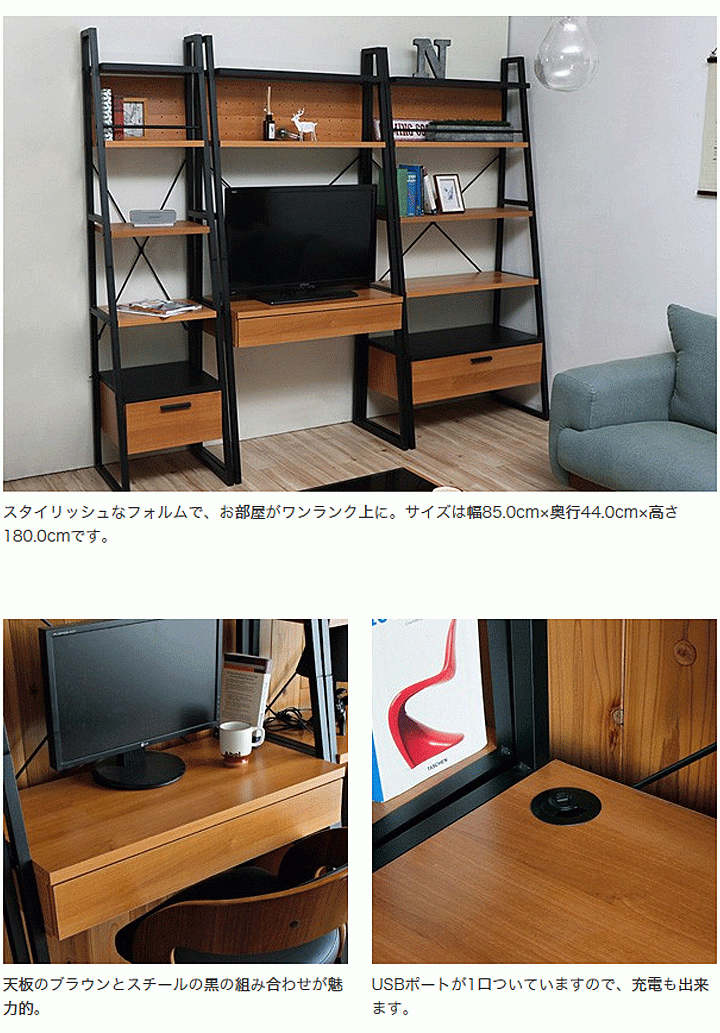 デスク 机 パソコンデスク ウォールデスク ネイツ NEITS PCデスク