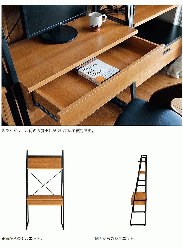 e's ウォールデスク　NEITS デスク 机 パソコンデスク ウォールデスク ネイツ NEITS PCデスク