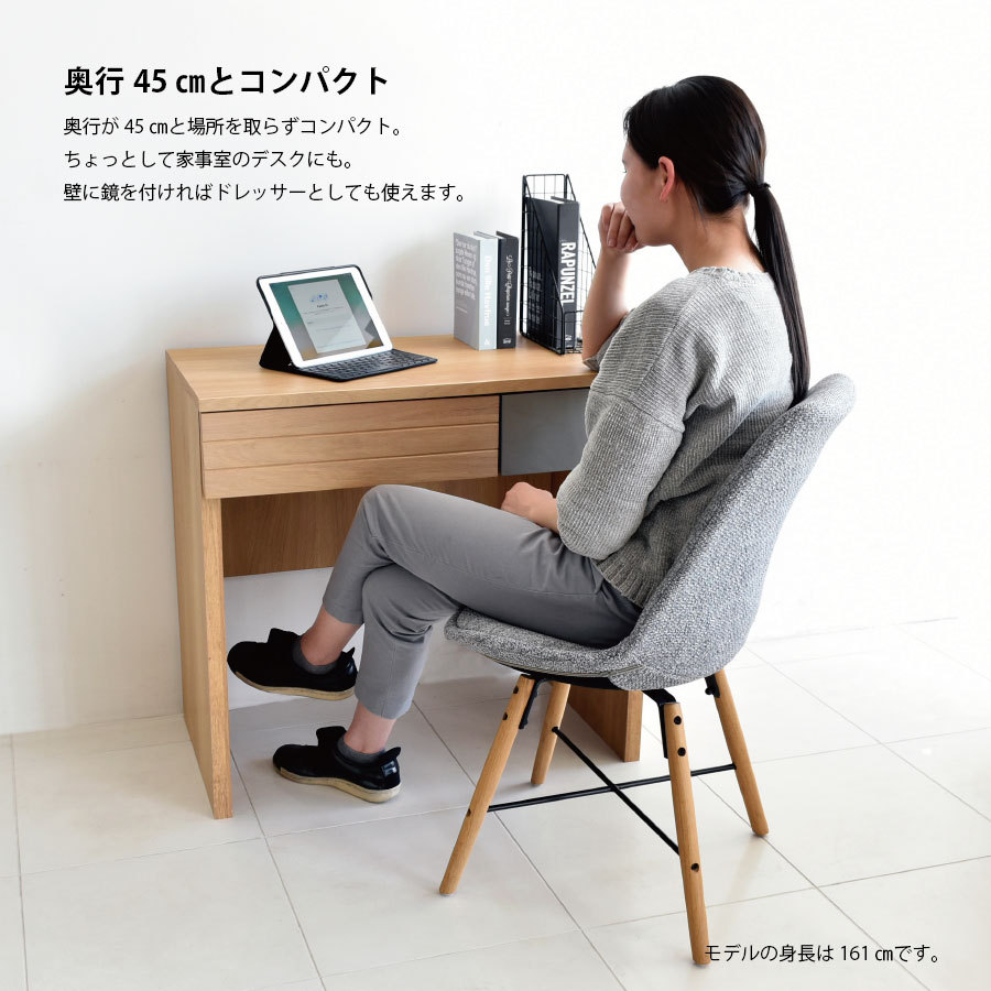 デスク 机 幅80cm コンパクト スタイリッシ ュカジュアル オートム80