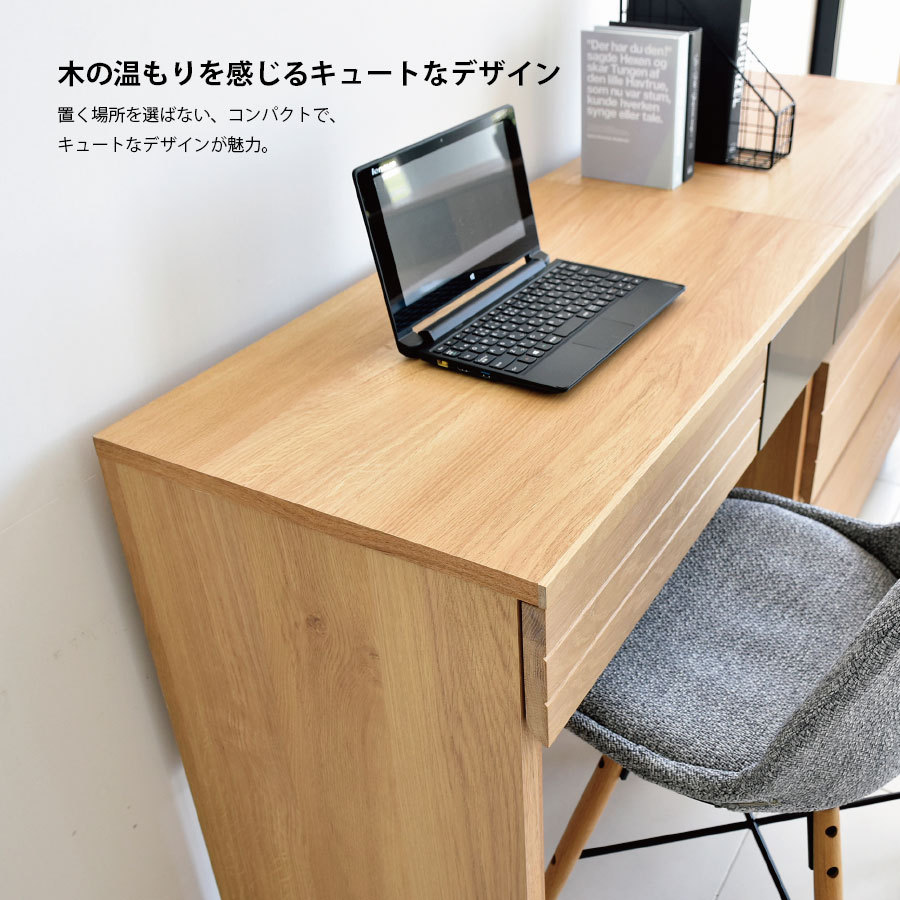 デスク 机 幅80cm コンパクト スタイリッシ ュカジュアル オートム80