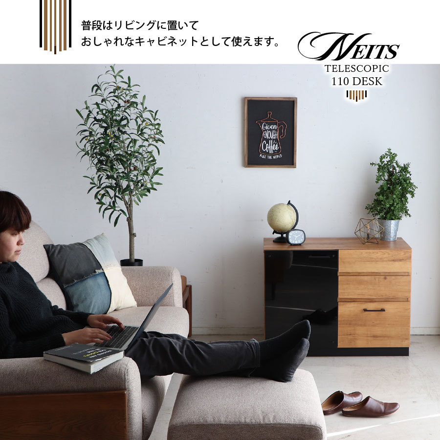 テレワーク パソコン デスク 学習机 デスク 学習机 パソコン テレワーク 伸縮 幅110 木製 コーナー 在宅