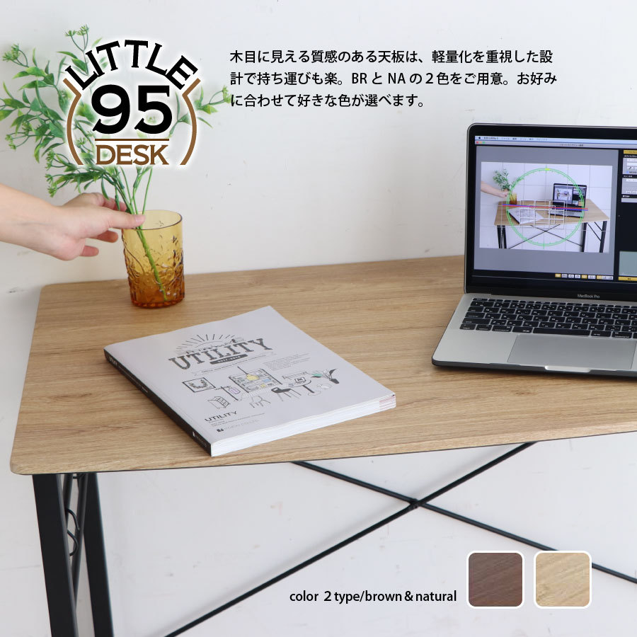 パソコン　デスク　オクモト デスク パソコン PCデスク 幅95 コンパクト オフィスデスク リトル95