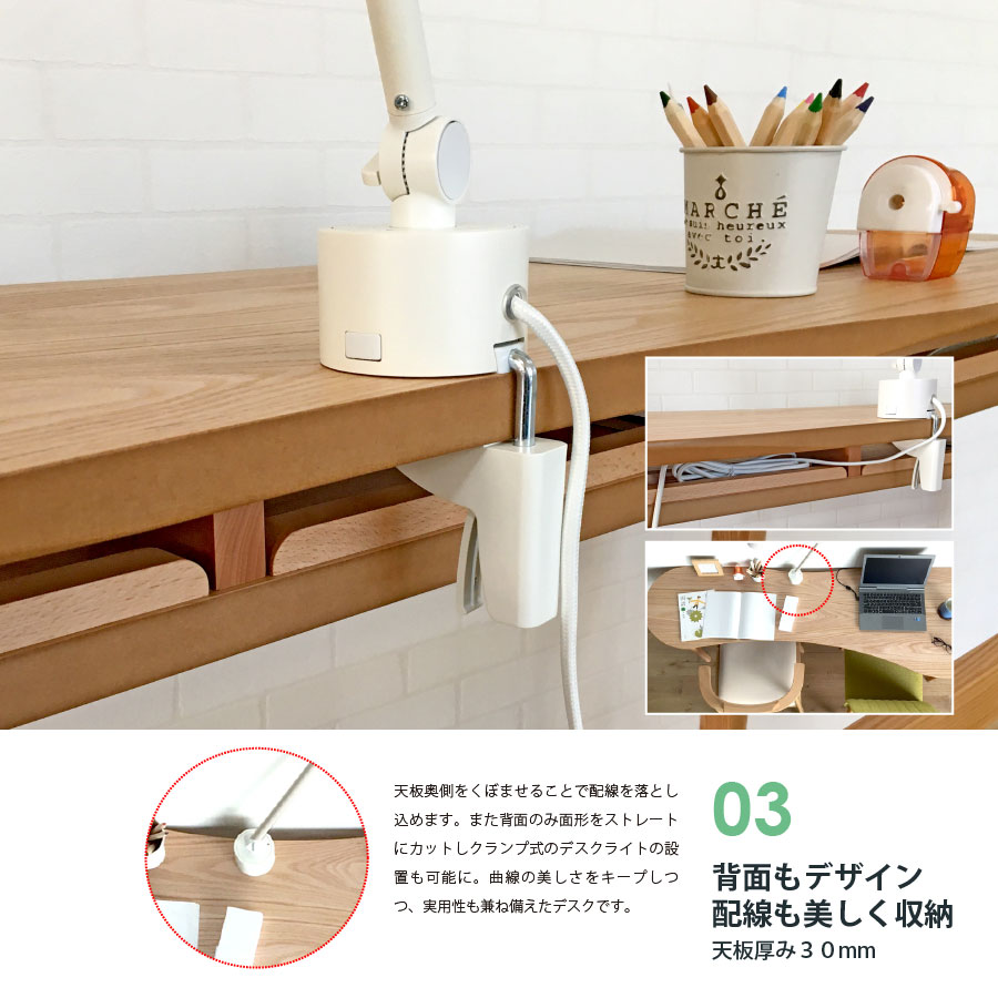 デスク 机 親子デスク 学習机 シンプル かわいい 木製 日本製
