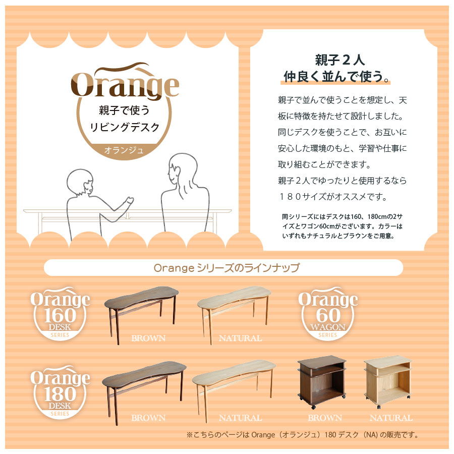机　木製　超美品 RASIK(ラシク)Yahoo!店 - 机・デスク・デスクターナ｜Yahoo