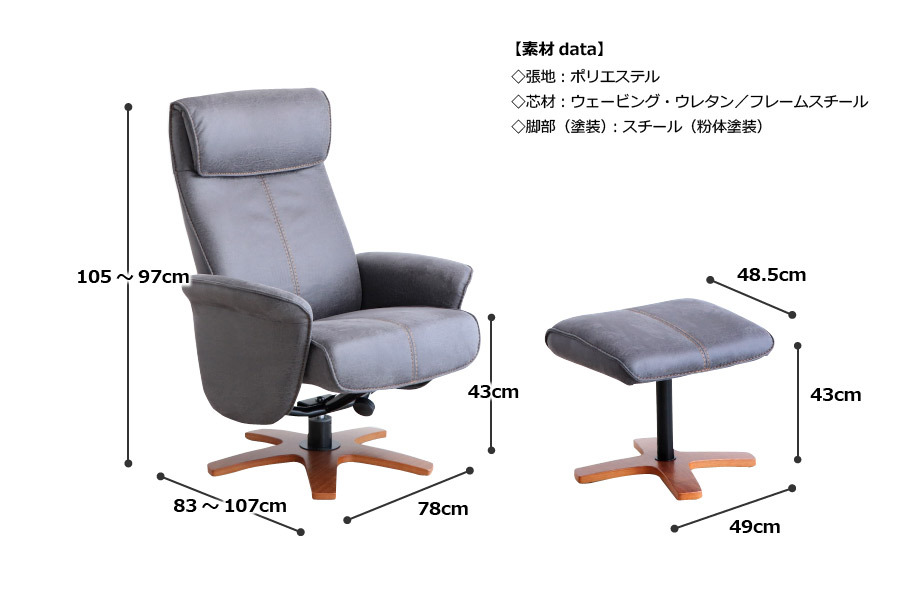 パーソナルチェア VICE バイスリラックスチェア モダン GY :mods3080:大川家具 MOKU MOKU - 通販 -  Yahoo!ショッピング