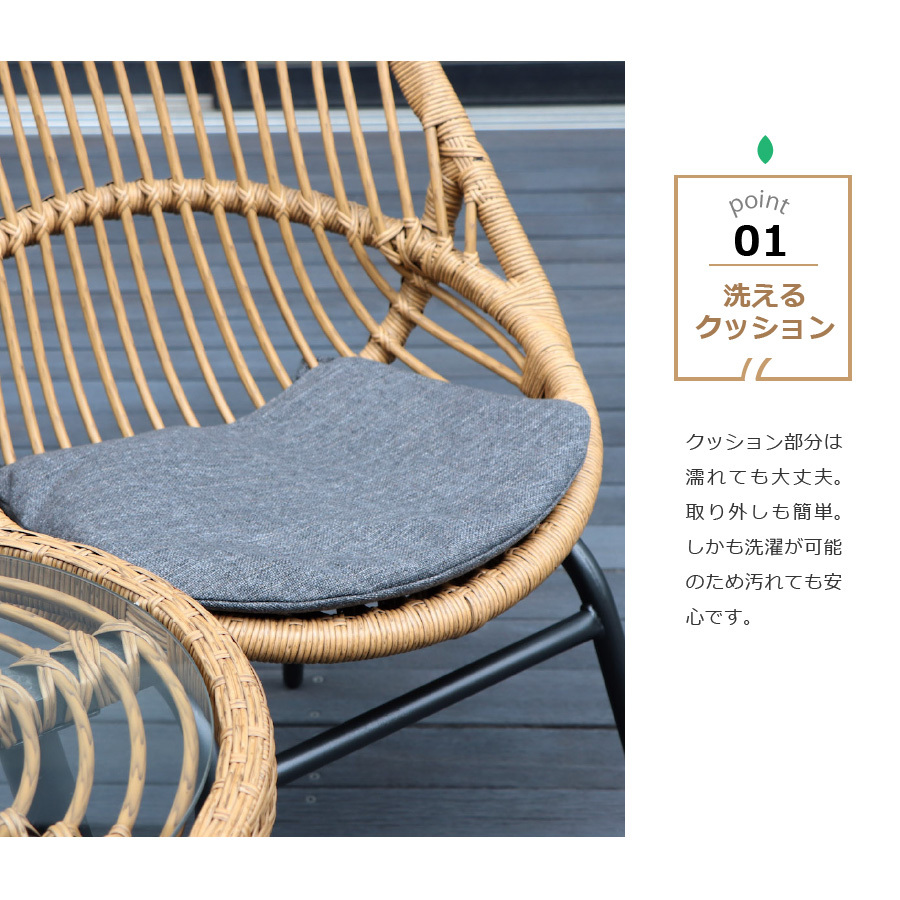 リゾネア オーバル チェア / Resonaire oval chair