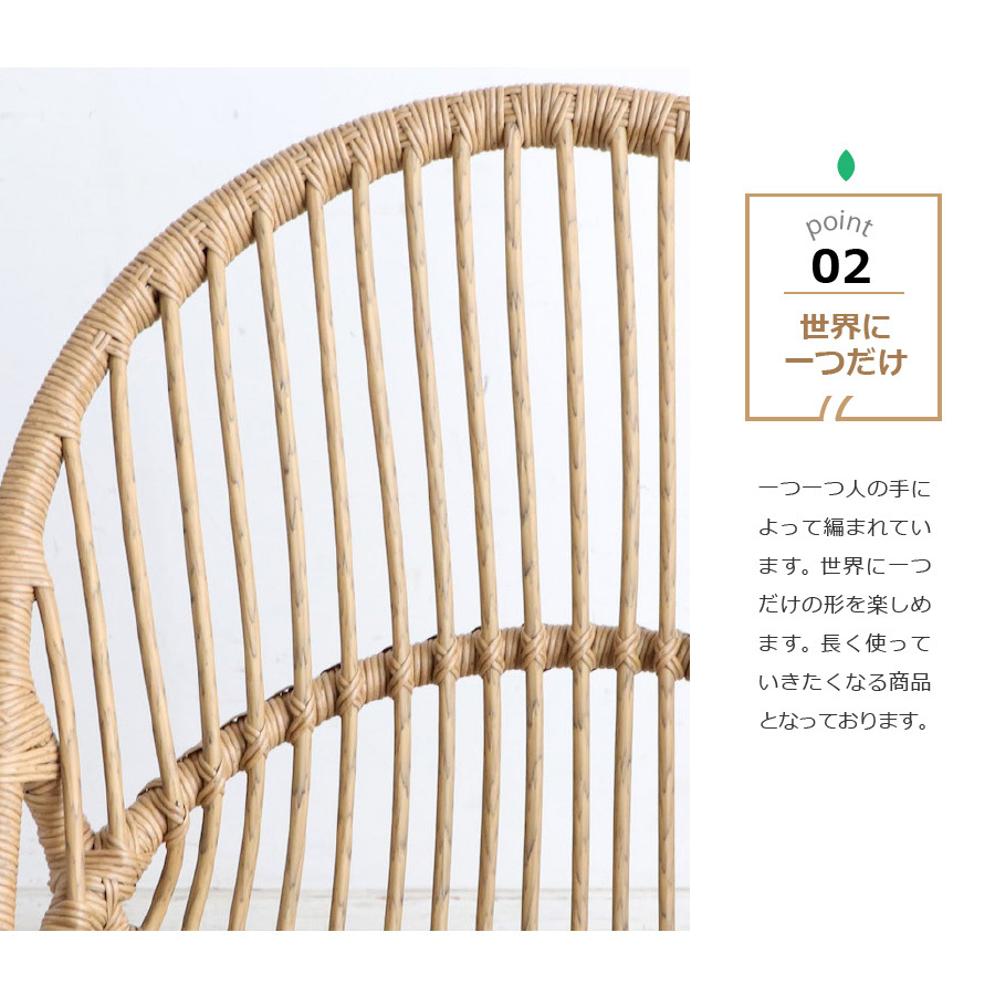 リゾネア オーバル チェア / Resonaire oval chair