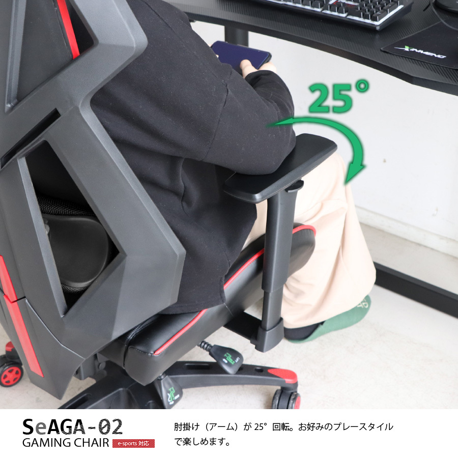 パソコンチェア デスクチェア eスポーツ SeAGA-02ゲーミング パソコンチェア デスクチェア eスポーツ SeAGA-02ゲーミング