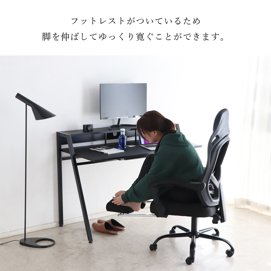 オフィスチェア キャスター 事務チェアー 学習椅子 リクライニング FT