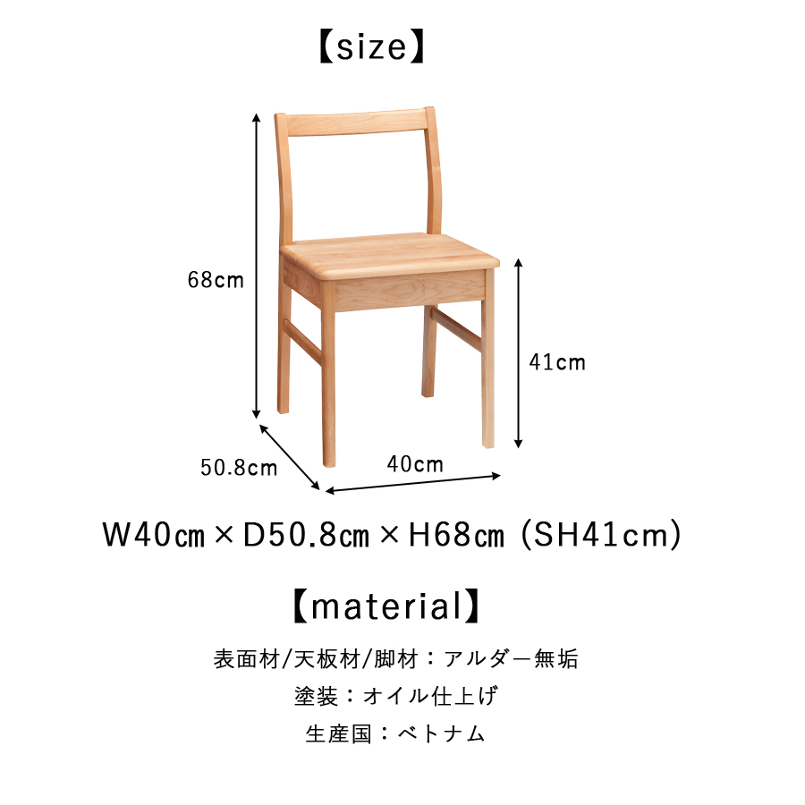 イス 椅子 ワークチェア 北欧風 無垢材 ナチュラル家具 アトリエ