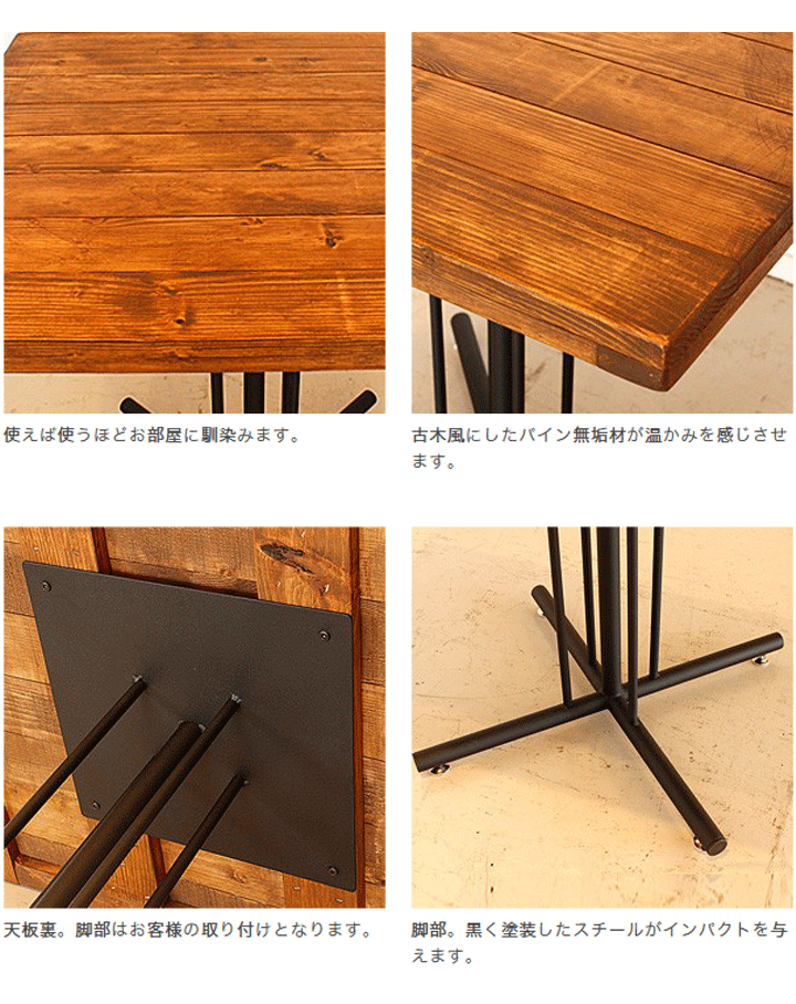 カフェテーブル ケルト kelt テーブルのみ : 大川家具 MOKU MOKU