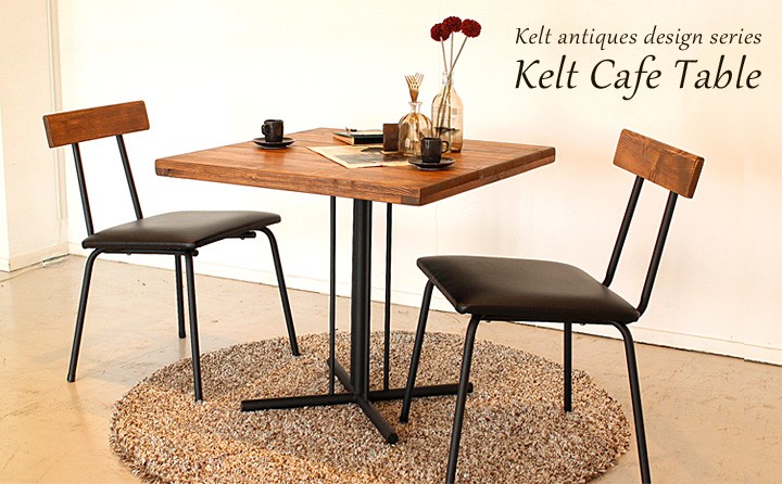 カフェテーブル ケルト kelt テーブルのみ : modt1063-t : 大川家具