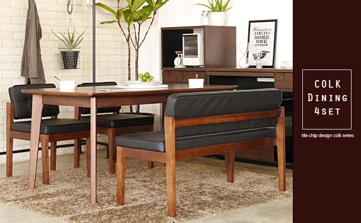 ダイニングテーブル 4点セット 150 コルク 北欧風 大川家具 開梱設置 大川家具 送料無料 コルク Modt1103 4 大川家具 椅子 Moku Moku