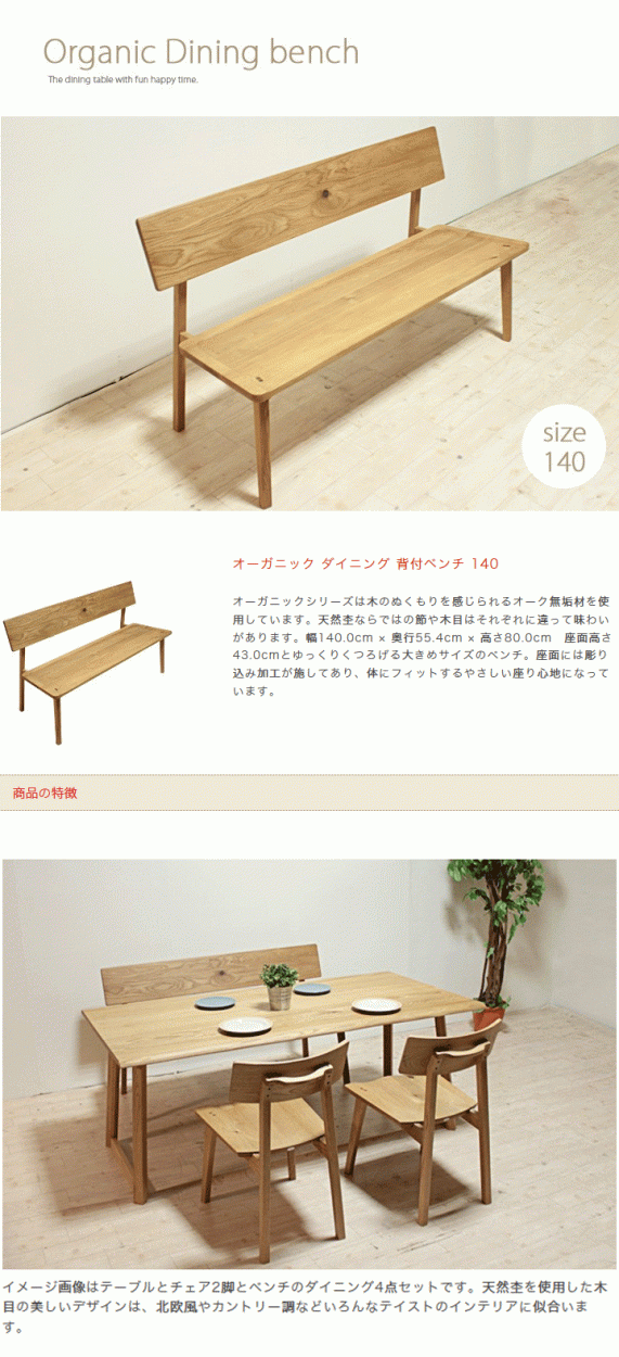 美品□大川家具□園田産業□タモ材□無垢材□和モダン□リビング