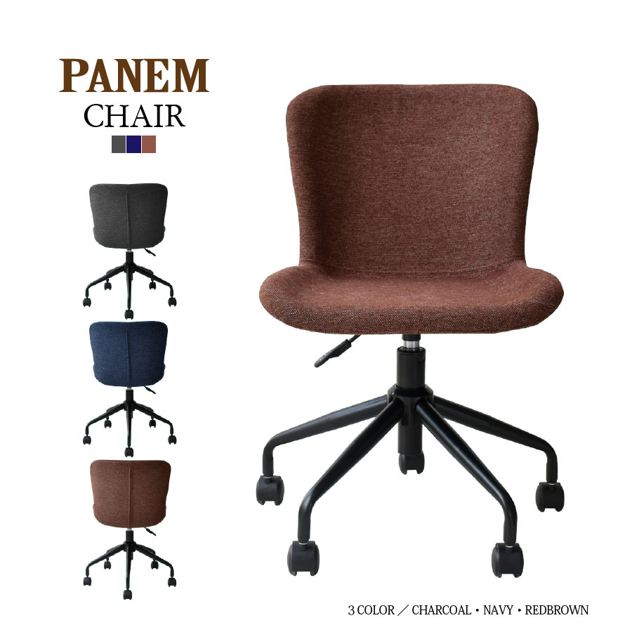 椅子 スツール 座椅子 ダイニングチェア デスク オフィス 回転式