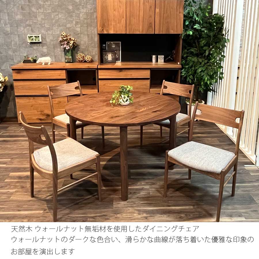 【2脚】 WISE WISE ダイニングチェア　ワイス ワイス モダン 椅子 2025年最新】WISE・WISE 椅子・チェアの人気アイテム - メルカリ