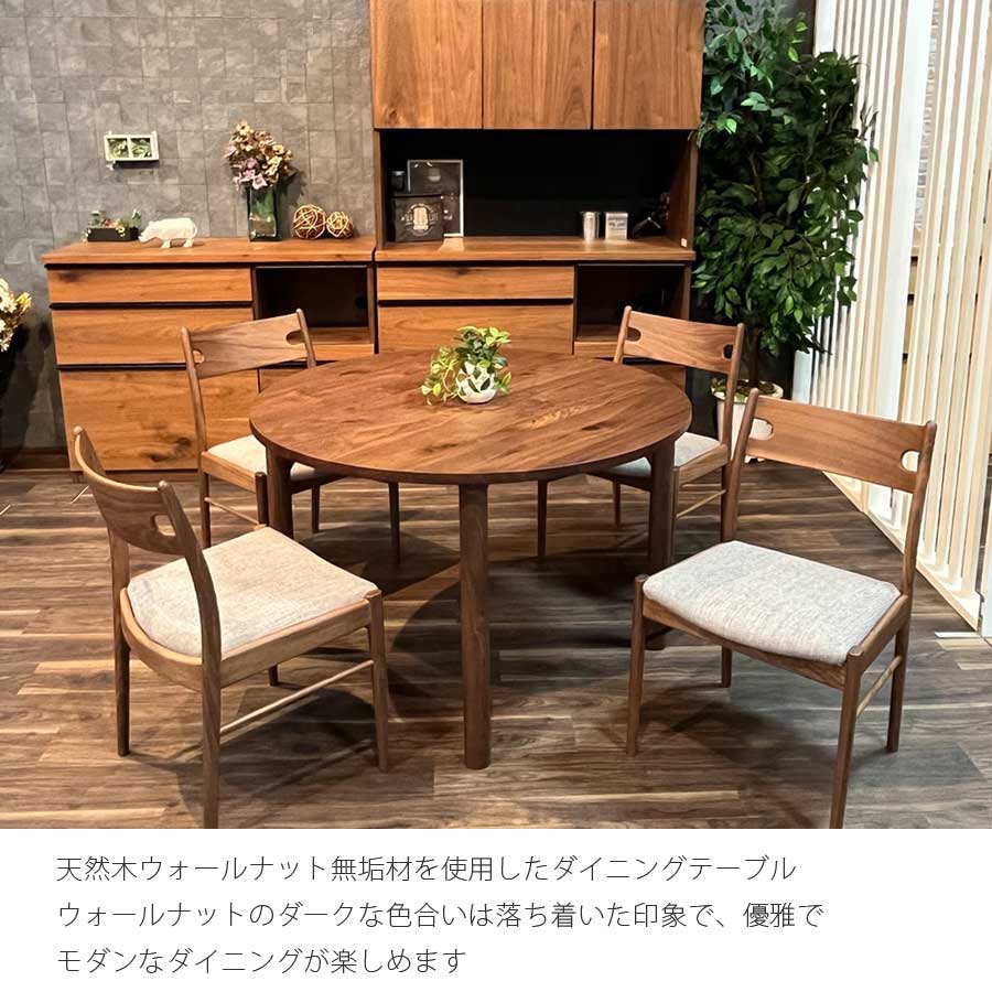 ダイニングテーブル 4人用 テーブル 110 クヴィスト KVIST DININGTABLE