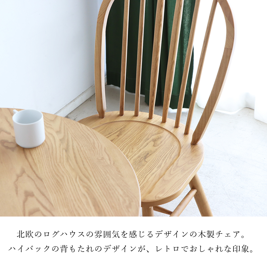 NEWMCKINLEY | 飛騨産業株式会社【公式】 | 飛騨の家具、国産家具