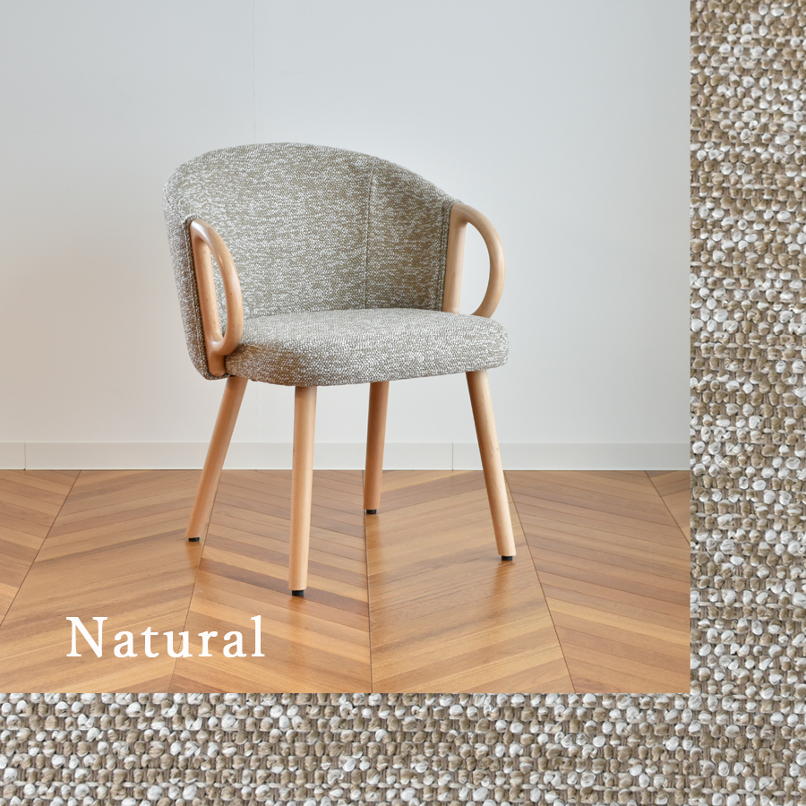 チェア チェアー 椅子 イス トルーモ ファブリック 一人用 北欧風