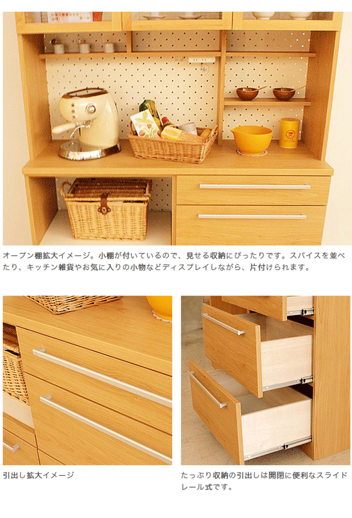 食器棚 カップボード PIT 140 オープンボード DB 開梱設置 :mokc1028:大川家具 MOKU MOKU - 通販 -  Yahoo!ショッピング