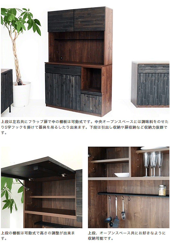 【愛知引取限定】食器棚　キッチンボード　幅117×奥行48×200 楽天市場】食器棚 キッチンボード キッチン収納 キッチン