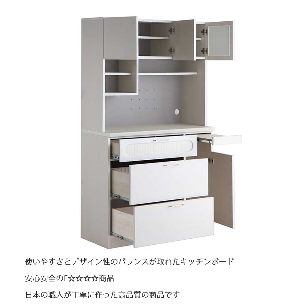 キッチンボード 食器棚 カップボード レンジボード キッチン収納 日本製 完成品 ホワイトインテリア シロカ 105 キッチンボード ／SHIROKA  105 KITCHENBOARD : mokc1059 : 大川家具 MOKU MOKU - 通販 - Yahoo!ショッピング