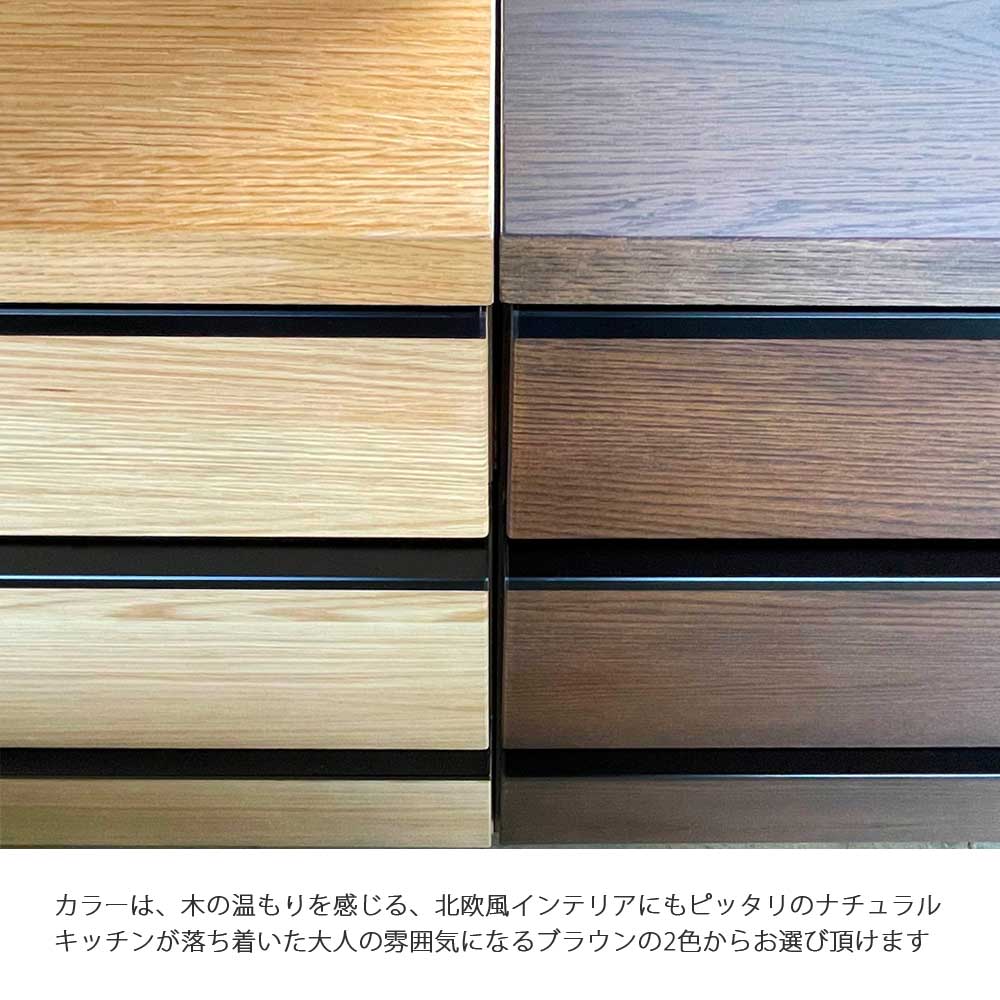 キッチンボード 食器棚 カップボード キッチン収納 水屋 幅78 レトロ