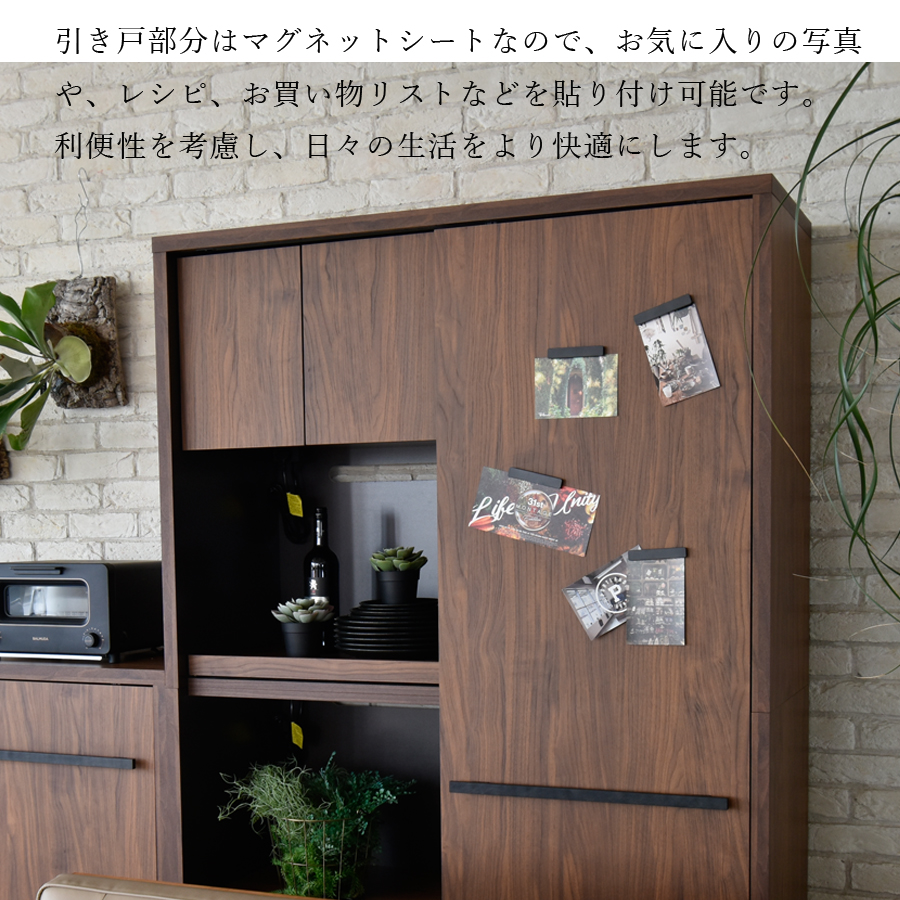 キッチンボード 食器棚 キッチン収納 120 ナヴール 日本製 完成品 開梱