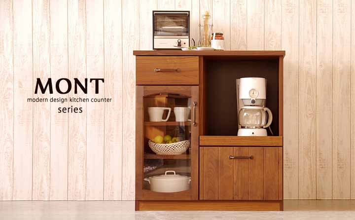 MONT80 COUNTER キッチン収納 MONT80 COUNTER キッチン収納