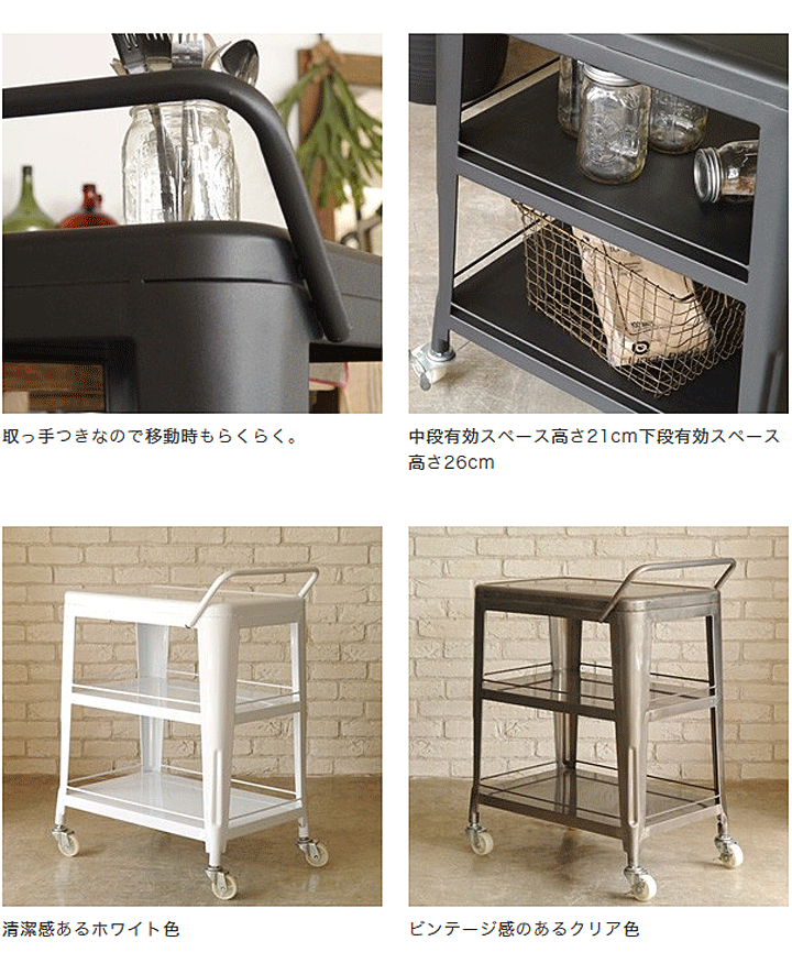 1601 WAGON MBK ブラック キッチンワゴン ワゴン1601 ブラック(玄関先お渡し お客様組立商品) : 島忠