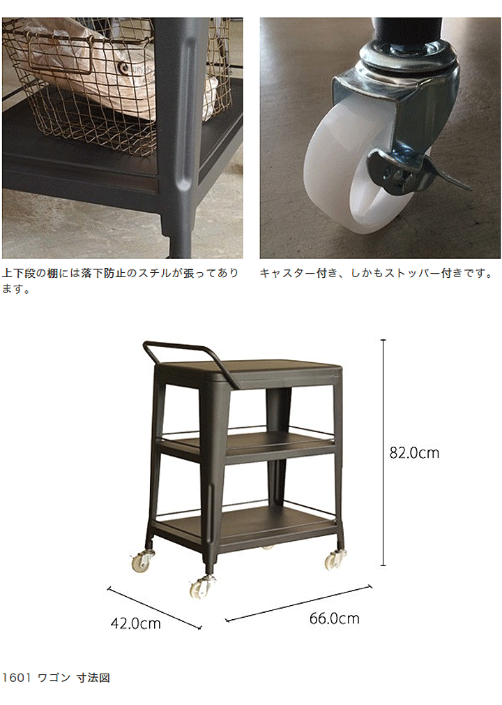 1601 WAGON MBK ブラック キッチンワゴン ワゴン1601 ブラック(玄関先お渡し お客様組立商品) : 島忠
