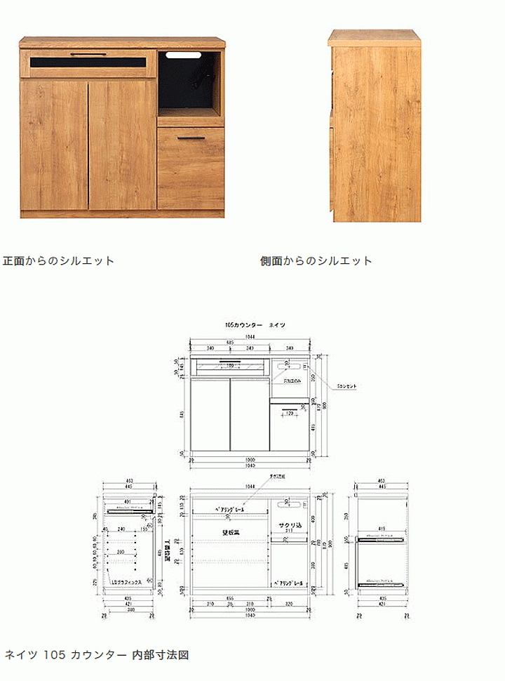 キッチン収納 レンジ台 カウンター ネイツ105カウンター 開梱設置 Mokc2067 大川家具 Moku Moku 通販 Yahoo ショッピング