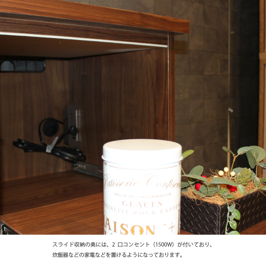 食器棚 カウンター 幅90cm キッチン収納 ブラウン ナチュラル A