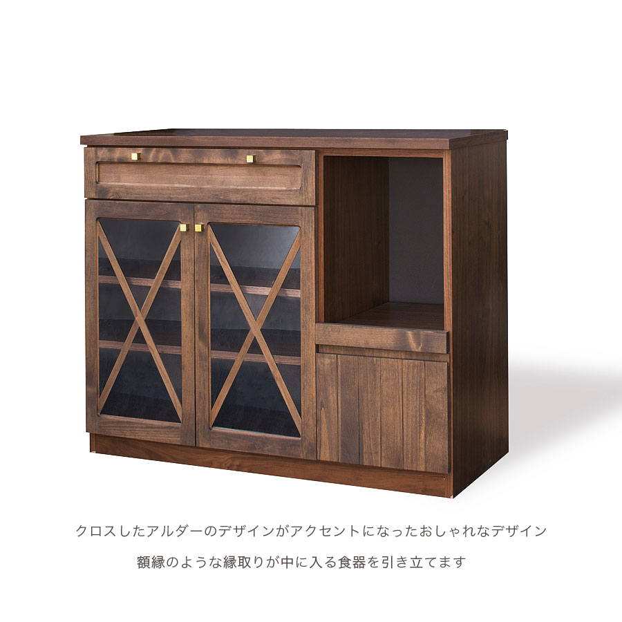 キッチンカウンター 105 リギ レンジ台 キッチン収納 引出し 日本製