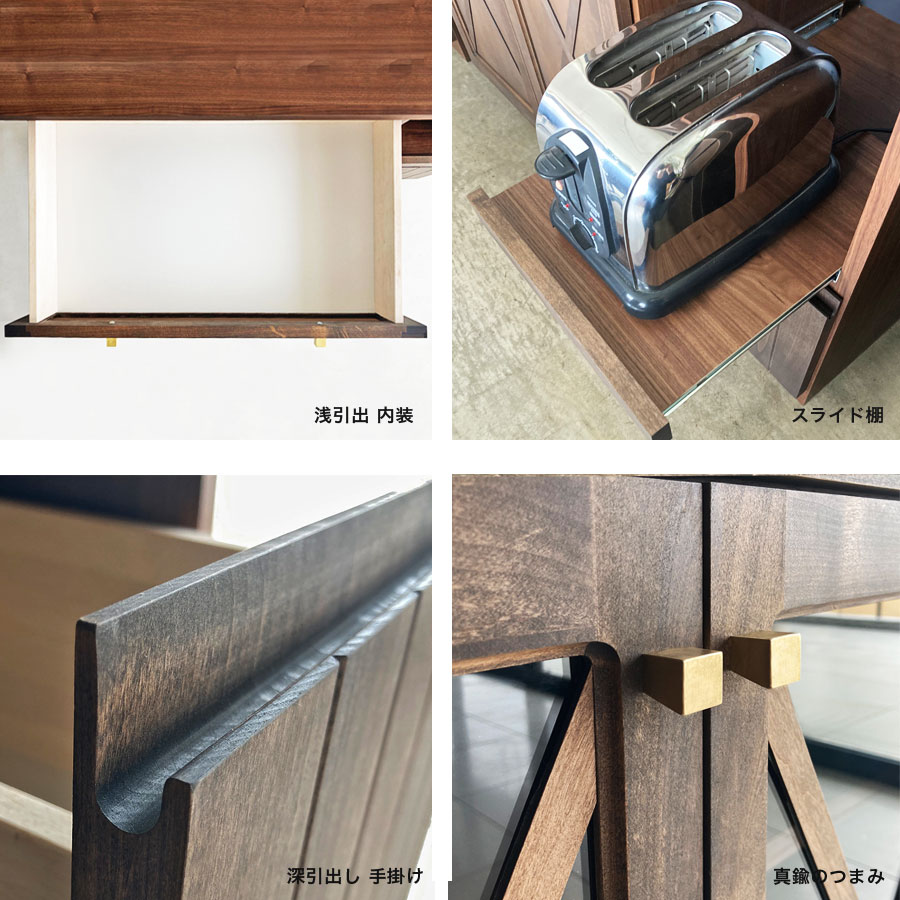 キッチンカウンター 105 リギ レンジ台 キッチン収納 引出し 日本製