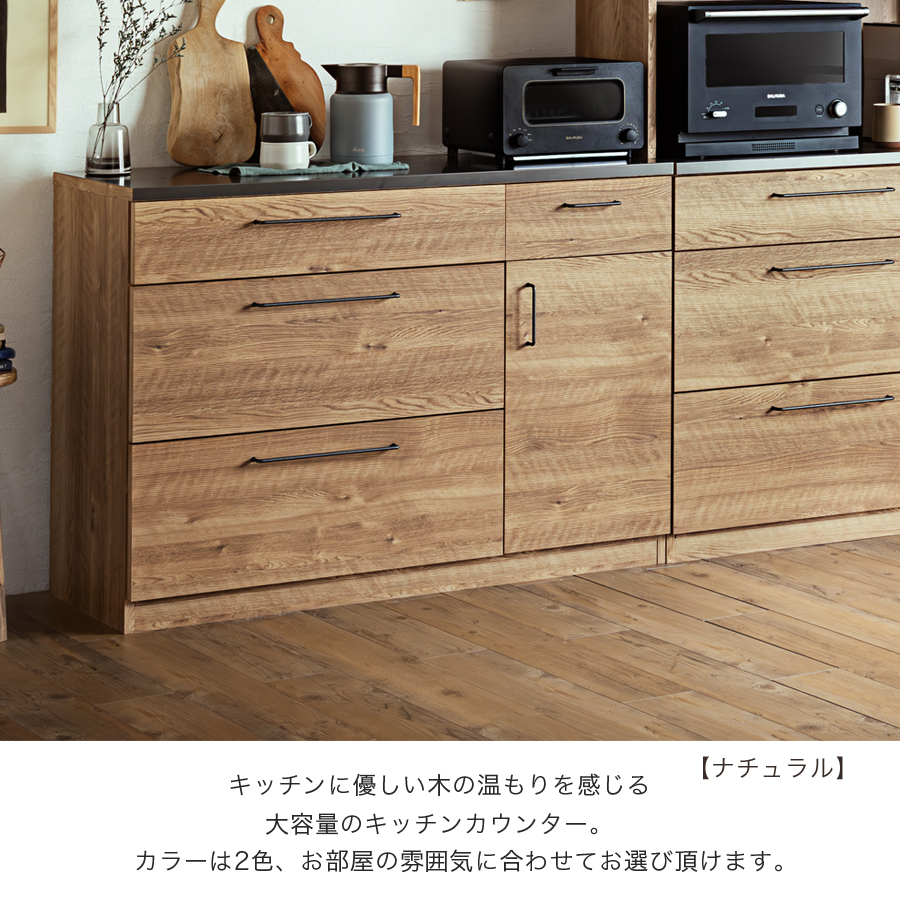 キッチンカウンター 120 グラーデ レンジ台 キッチン 収納 開き戸 日本