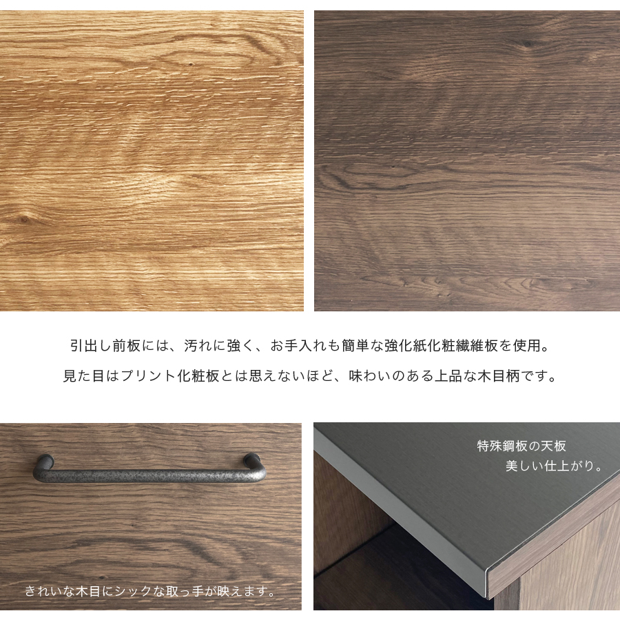 キッチンカウンター 120 グラーデ レンジ台 キッチン 収納 開き戸 日本