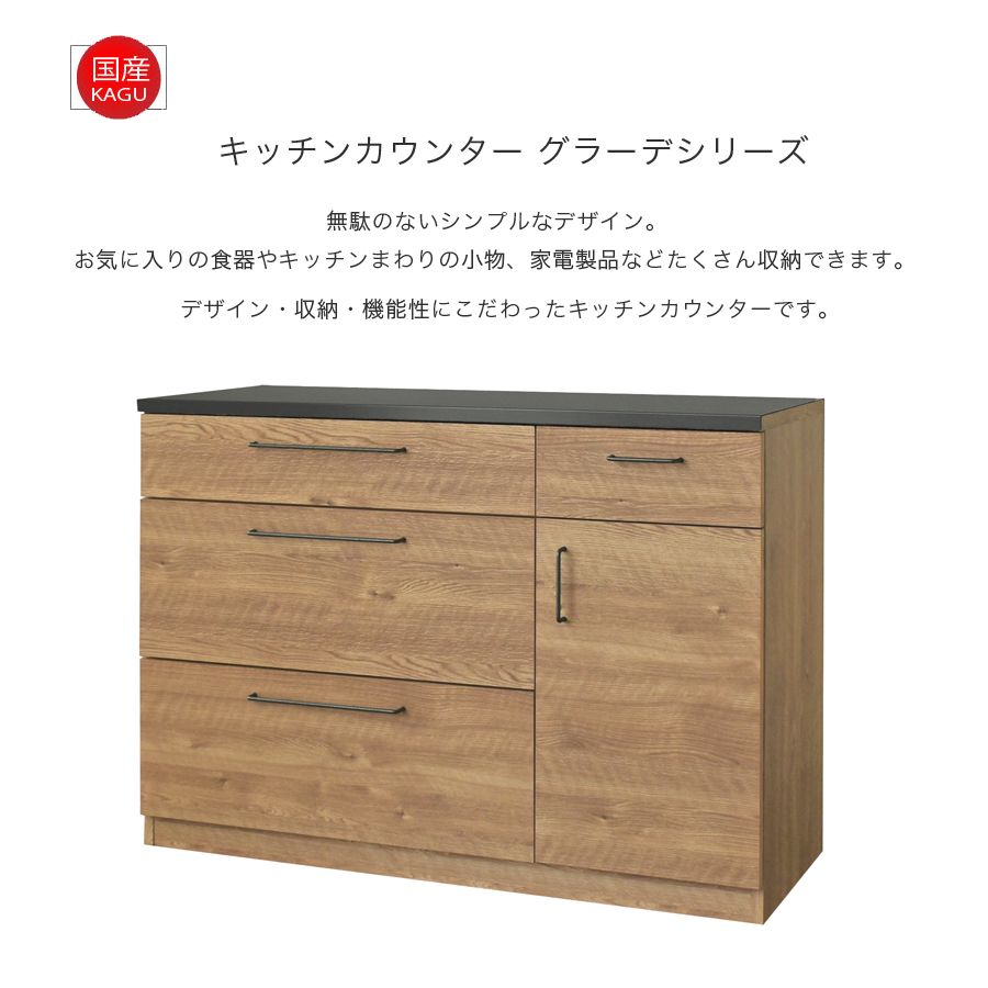 【エスエークラフト】キッチンカウンター  レンジ台 W120 美品 A-6 エスエークラフト】キッチンカウンター レンジ台 W120 美品 A-6 【公式