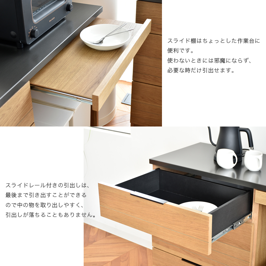 キッチンカウンター ダストカウンター キッチン収納 家電収納 エテル