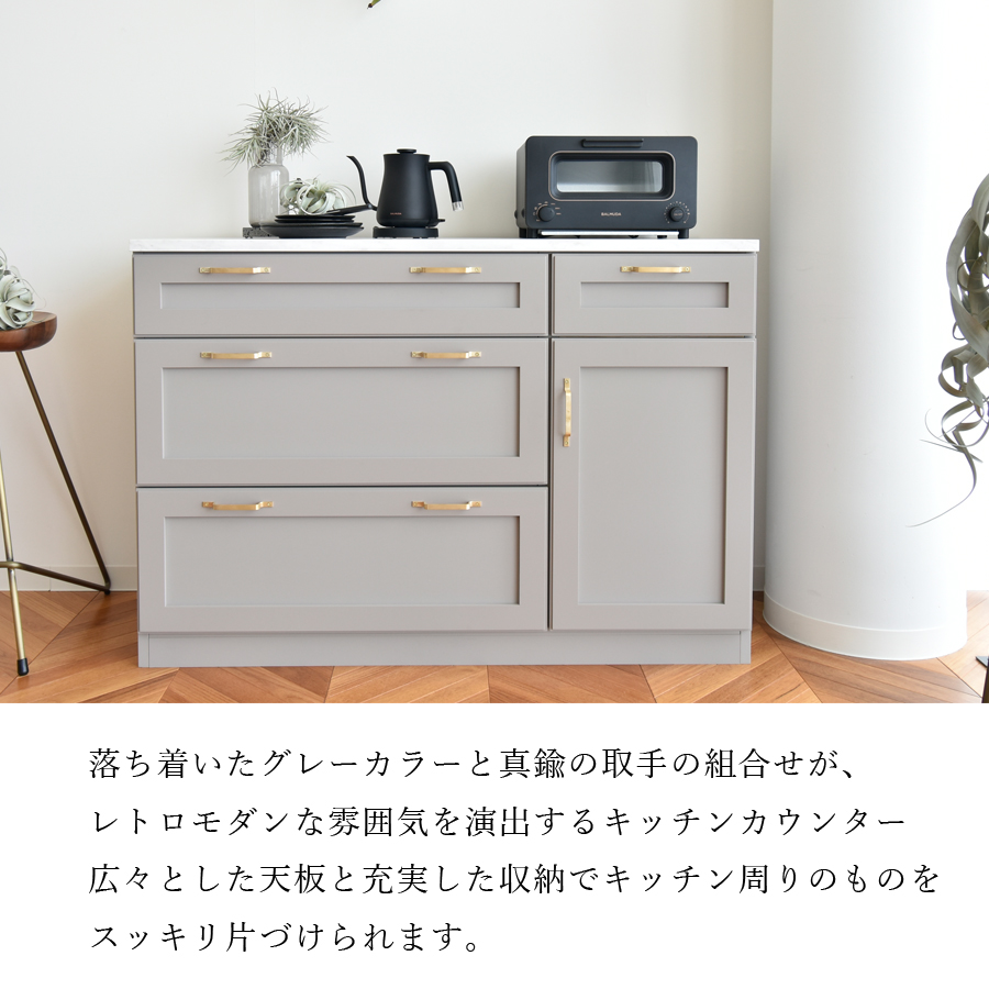 キッチンカウンター レンジ台 キッチン収納 家電収納 ビルネ 120幅