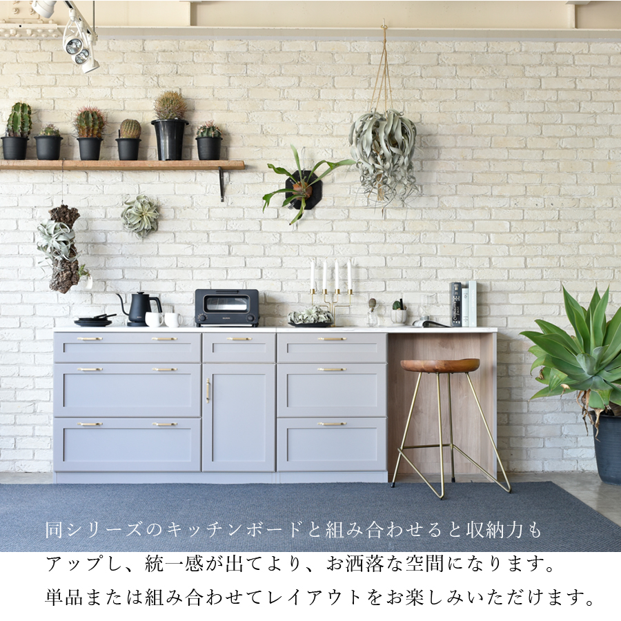 ゼクト】 キッチンカウンター – ファニチャービレッジ
