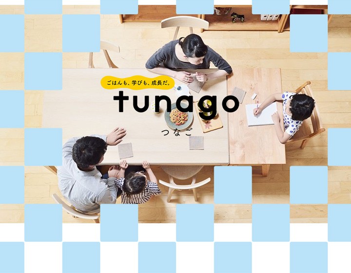 つなご 学習机 机 キッズデスク 学習デスク デスク tunago 80 yamatoya