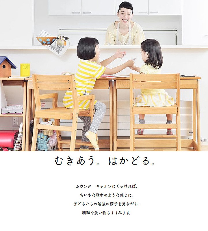 つなご 学習机 机 キッズデスク 学習デスク デスク tunago 80 yamatoya
