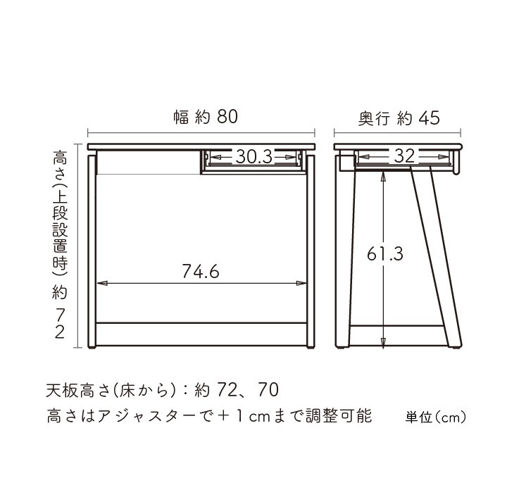 つなご 学習机 机 キッズデスク 学習デスク デスク tunago 80 yamatoya
