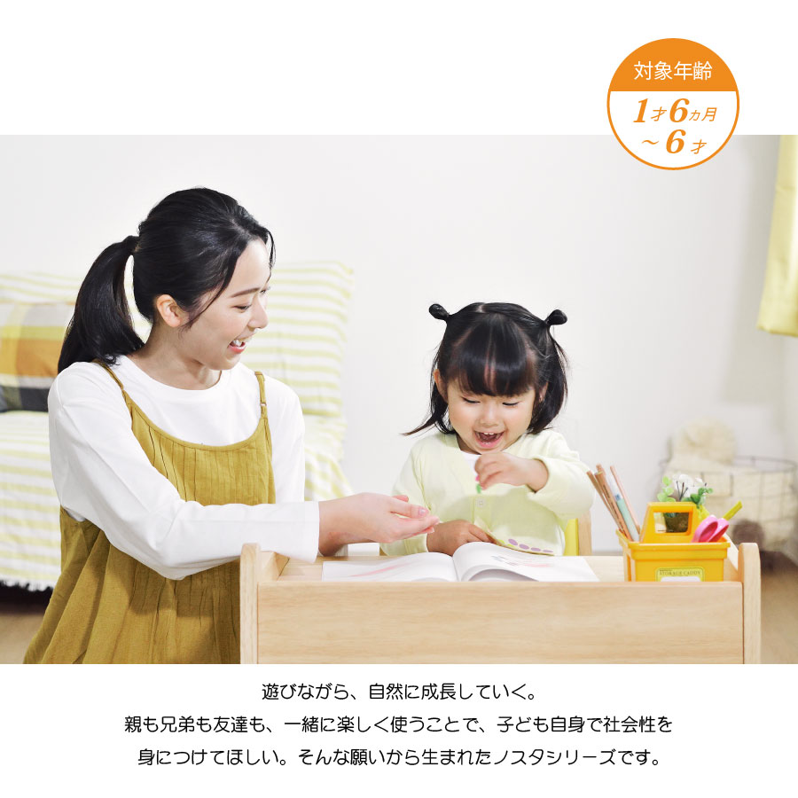 キッズ テーブル／Kids table