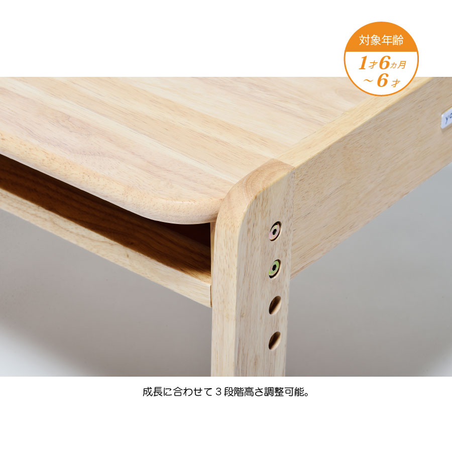 キッズ テーブル／Kids table