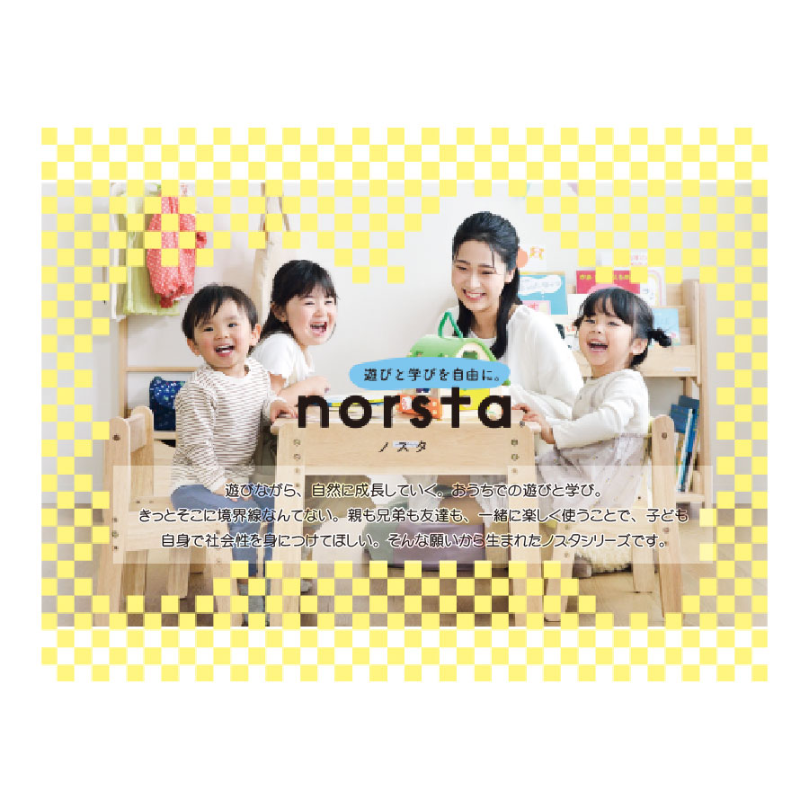 キッズ デスク／Kids desk