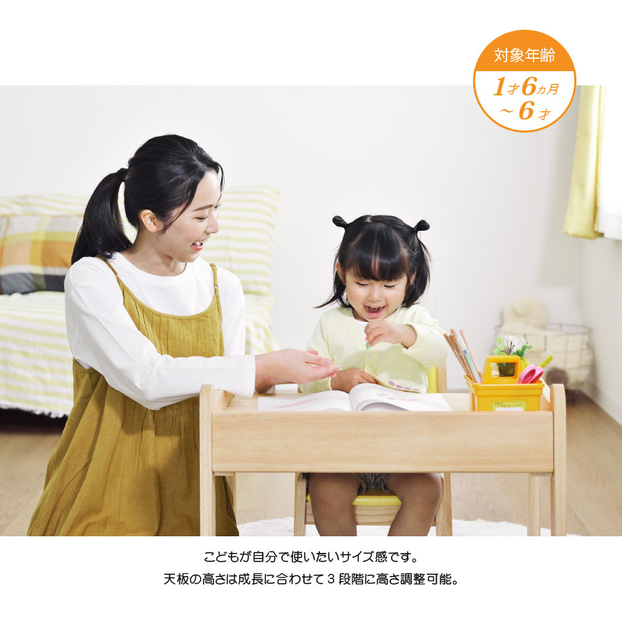 キッズ デスク／Kids desk